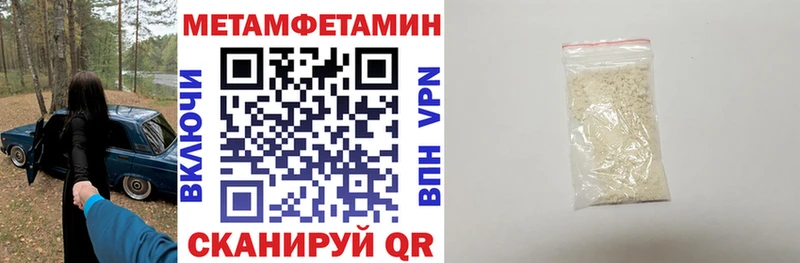 АМФЕТАМИН 98%  магазин    Ветлуга 