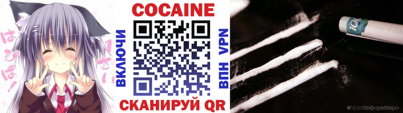 КОКАИН 97%  Ветлуга 