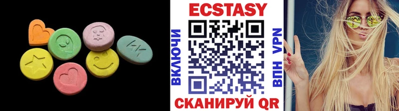 OMG как зайти Ветлуга ЭКСТАЗИ 300 mg где купить наркоту