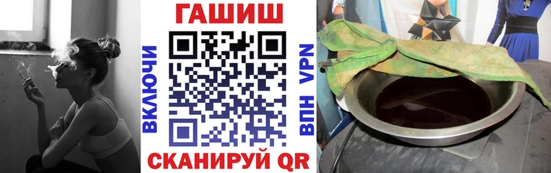 ГАШИШ гарик  наркотики  shop официальный сайт  Ветлуга 