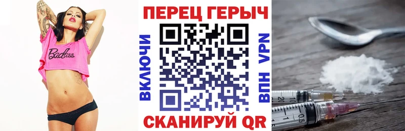 кракен tor  купить наркоту  Ветлуга  Героин Heroin 