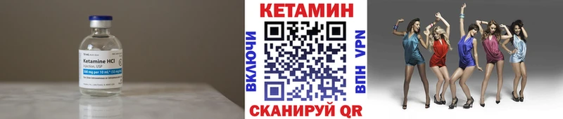 omg ТОР  Ветлуга  shop официальный сайт  наркотики  Кетамин ketamine 