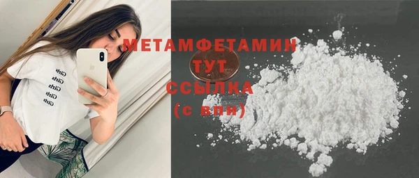 ПСИЛОЦИБИНОВЫЕ ГРИБЫ Рославль