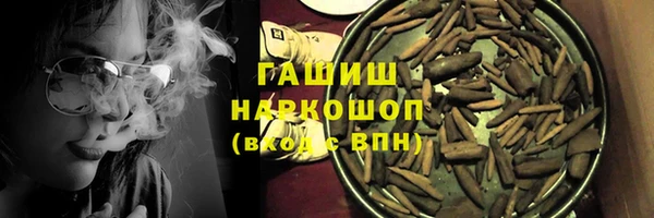 дистиллят марихуана Баксан