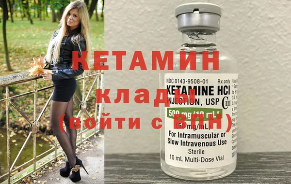 дистиллят марихуана Баксан
