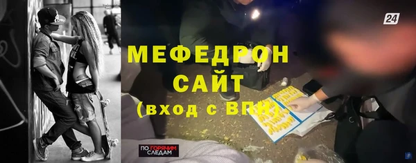 метамфетамин Россошь
