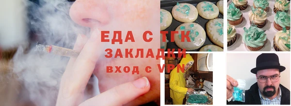 дистиллят марихуана Баксан