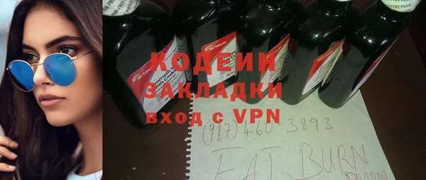МДПВ Балахна