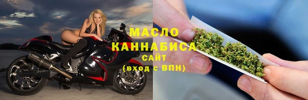 дистиллят марихуана Баксан