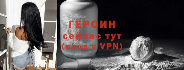 синтетический гашиш Покров