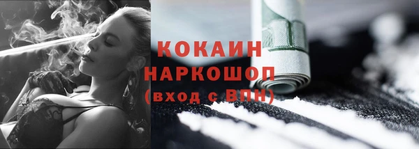 дистиллят марихуана Баксан