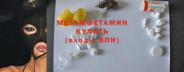 дистиллят марихуана Баксан