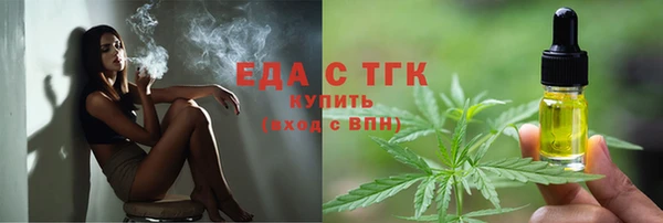 меф Балабаново