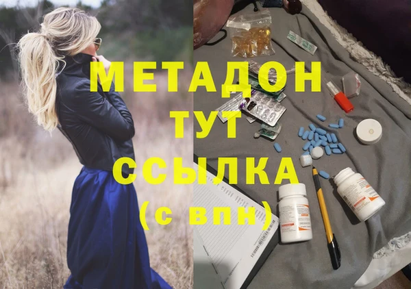 дистиллят марихуана Баксан