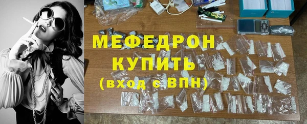 МДПВ Балахна