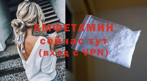 меф Балабаново