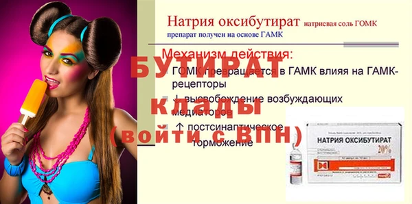МДПВ Балахна