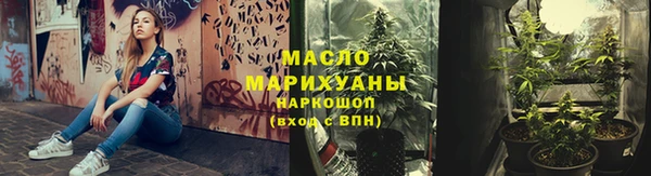 дистиллят марихуана Баксан