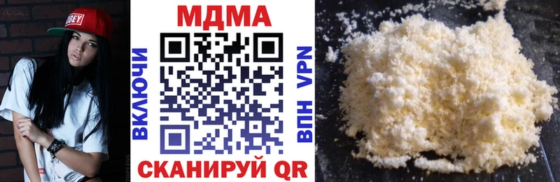 наркошоп  Ветлуга  MDMA Molly 