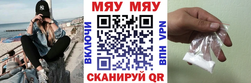 hydra ССЫЛКА  магазин продажи наркотиков  Ветлуга  МЕФ VHQ 