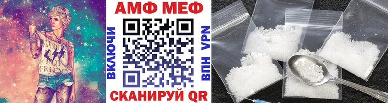 Метамфетамин Декстрометамфетамин 99.9%  купить наркоту  Ветлуга 