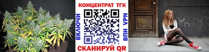 ТГК жижа blacksprut вход Ветлуга где можно купить наркотик